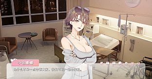 恋爱关系/Romance - Final