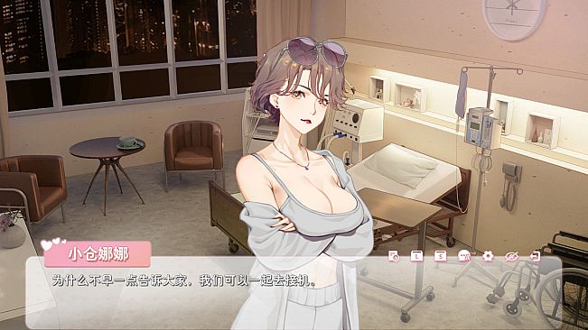 恋爱关系/Romance - Final