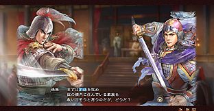 RTK13WPK - Watercolor Painting Style Officer CG Set Wu 水彩画風武将CG 呉セット