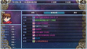 在异世界打怪的修仙者