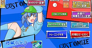 雛ちゃんブレイカー2ndBreak