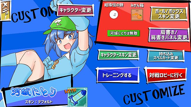 雛ちゃんブレイカー2ndBreak