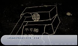 谁偷了我的女朋友