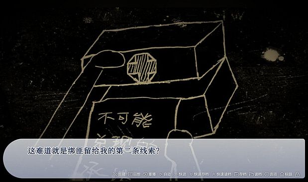 谁偷了我的女朋友