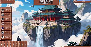 Tales of Immortal Cultivation