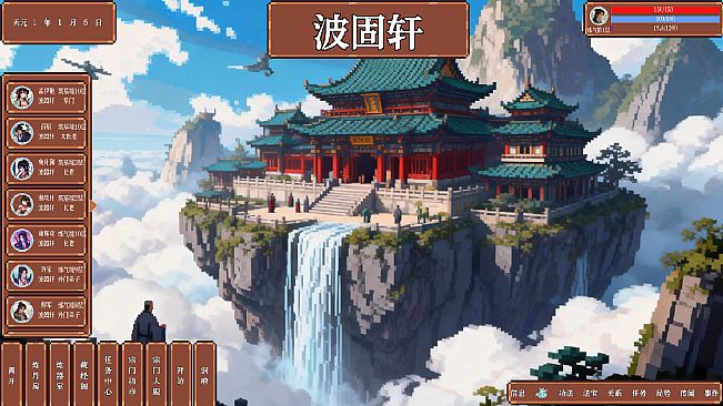 Tales of Immortal Cultivation
