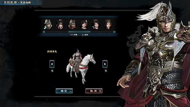 Kingdom Heroes 8  Create your own original officer character combinations.