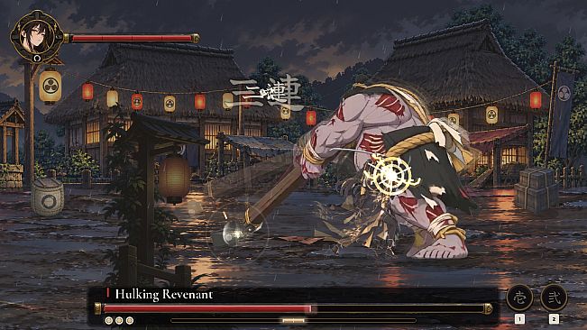 KAESHI