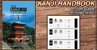 Learn Japanese To Survive! Kanji Combat - Study Guide
