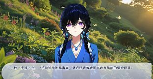 我非圣贤 / 我非聖賢