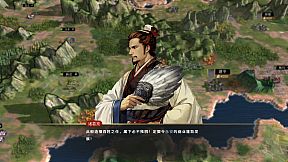Three Kingdoms: Innovatory