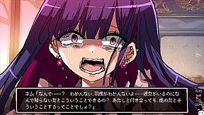 少女地獄カルデア｜Galaxy Express Chaldea