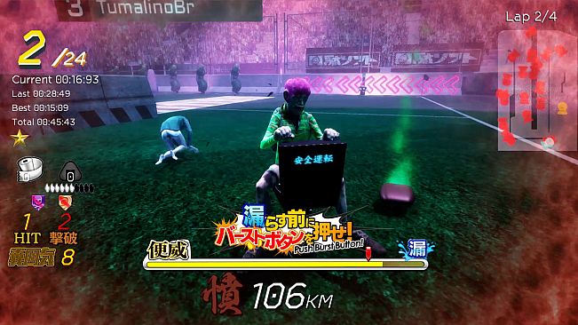 Gekisou! Benza Race -Toilet Shooting Star-