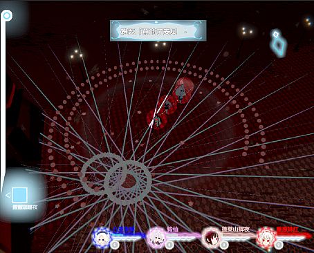 东方梦世录 ~ Adventure Of Dreaming World