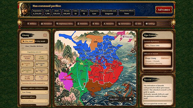 삼국지 클래식 (Three Kingdoms Classic)