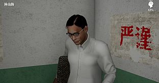 孙美琪疑案:雨儿胡同