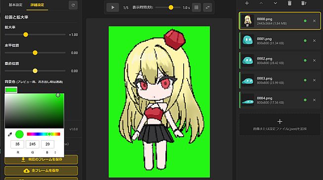 AnimSprite Pixelizer - Convert Hand-drawn Animations to Pixel Art