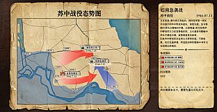 Crimson Banner: War of Liberation