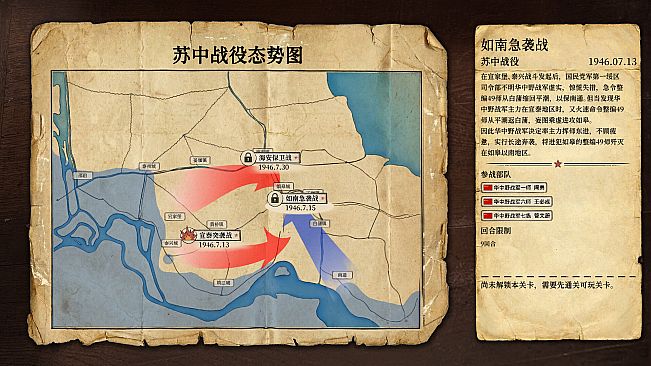 Crimson Banner: War of Liberation