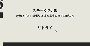 Ah. Ah. Ah.