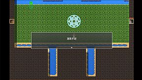 下山的试炼之江湖遗失录 A test before Jianghu