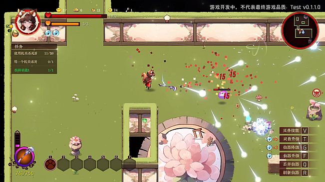 Fox Fairy Saga · Nine Nights: Prologue