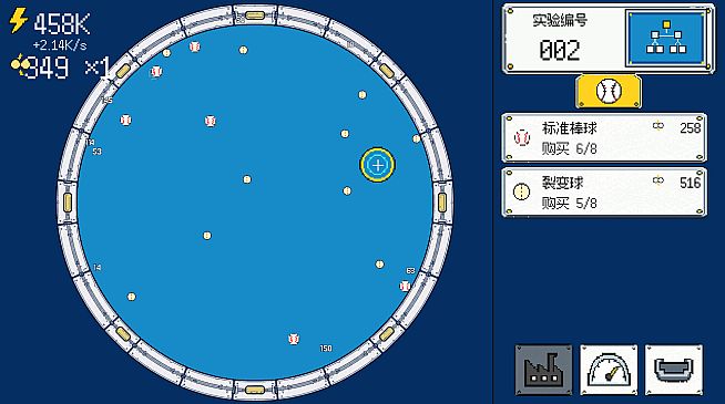 Watt the Bounce! — A Momentum Power Lab