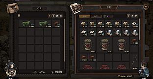 Three Kingdoms Mushouden Digital Deluxe Edition Upgrade