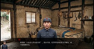 Revolution: Young Mao