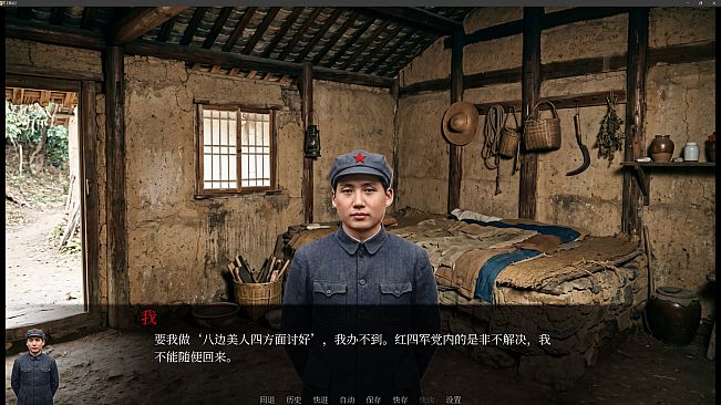 Revolution: Young Mao