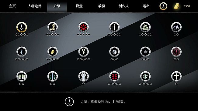 古巫竞技场 Ancient Witch Arena