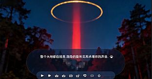 Newborn: The Tears of the Garnet