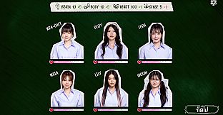 Love Love Mystery Club