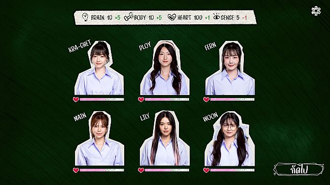 Love Love Mystery Club