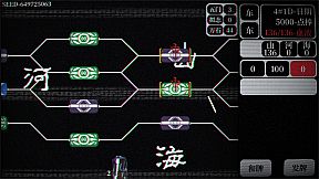 雀道 Mahjong Route