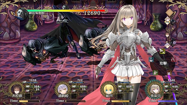 Rebel! Pure love fighters!