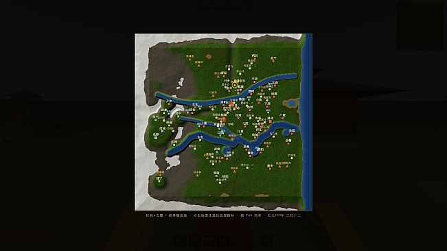 Three Kingdoms: Boundless