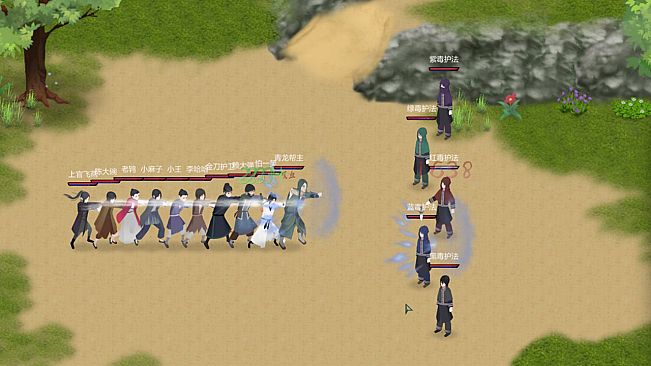 所谓侠客 So-called Hero