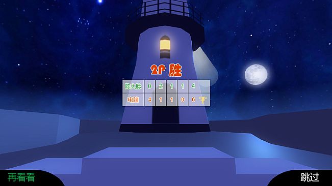 动物的游戏乐园（体感游戏）Party Of Forest(Motion Sensing Game)