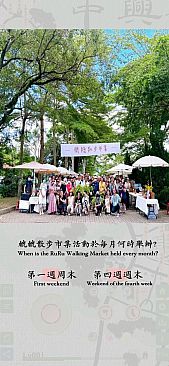 ZHONG XING NEW VILLAGE