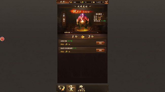 传奇世界之仗剑天涯H5