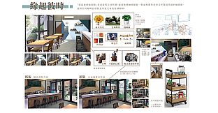 Sunny Cafe Digital Art Set