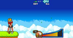 ビビッター　追加ミニゲーム「ギリピンコンテスト」