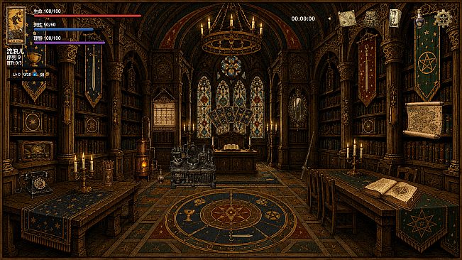 Archive of Fate