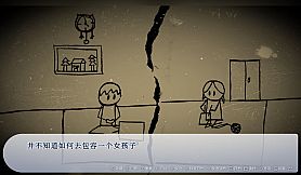 谁偷了我的女朋友