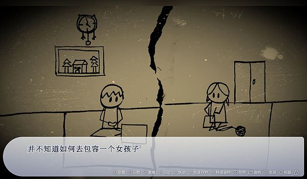 谁偷了我的女朋友