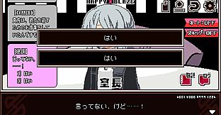 魔法少女×幸せ××××バイト