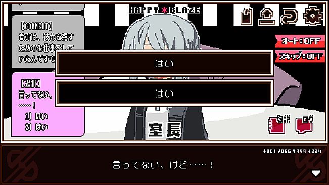 魔法少女×幸せ××××バイト