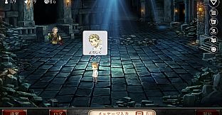 ダンジョン人狼　スペシャルスタンプ　マイク