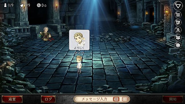 ダンジョン人狼　スペシャルスタンプ　マイク